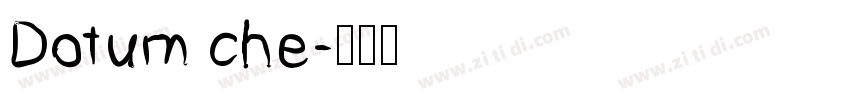 Dotum che字体转换